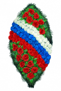 Венок "ЗАКАЗ"
